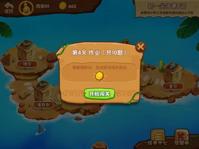 小小忍者单机游戏_和小小忍者差不多的游戏_小小忍者下载安装手游