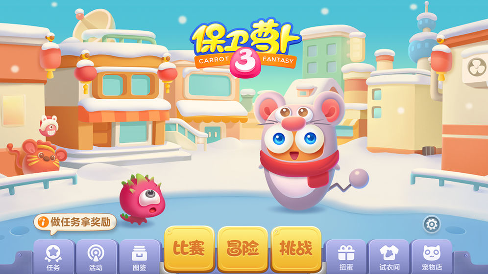最好玩的塔防游戏_好玩塔防游戏推荐_好玩的塔防游戏