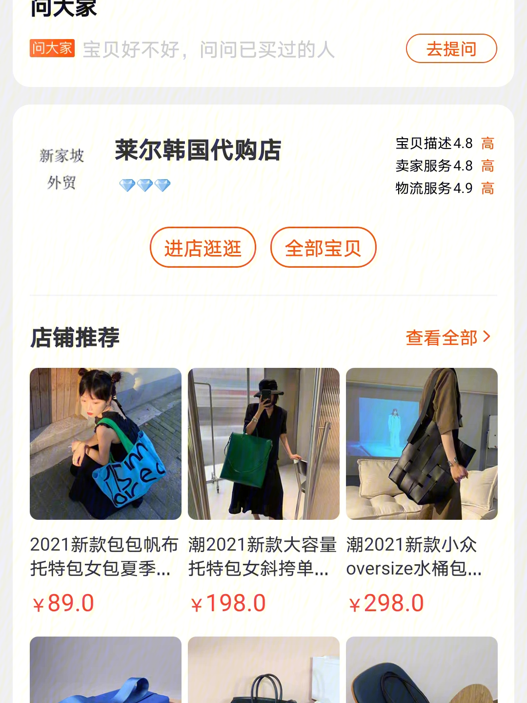 口袋购物客服电话人工服务_口袋购物客服电话是多少_口袋购物的客服电话