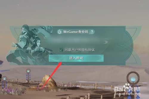 龙斗士怎么删除角色_角色删除龙斗士会怎么样_龙斗士角色名查询