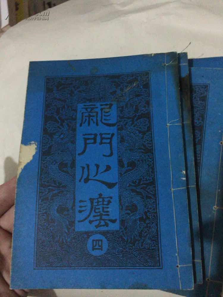 金庸群侠传心法大全_金庸群侠传3全真心法_金庸群侠传心法哪个好