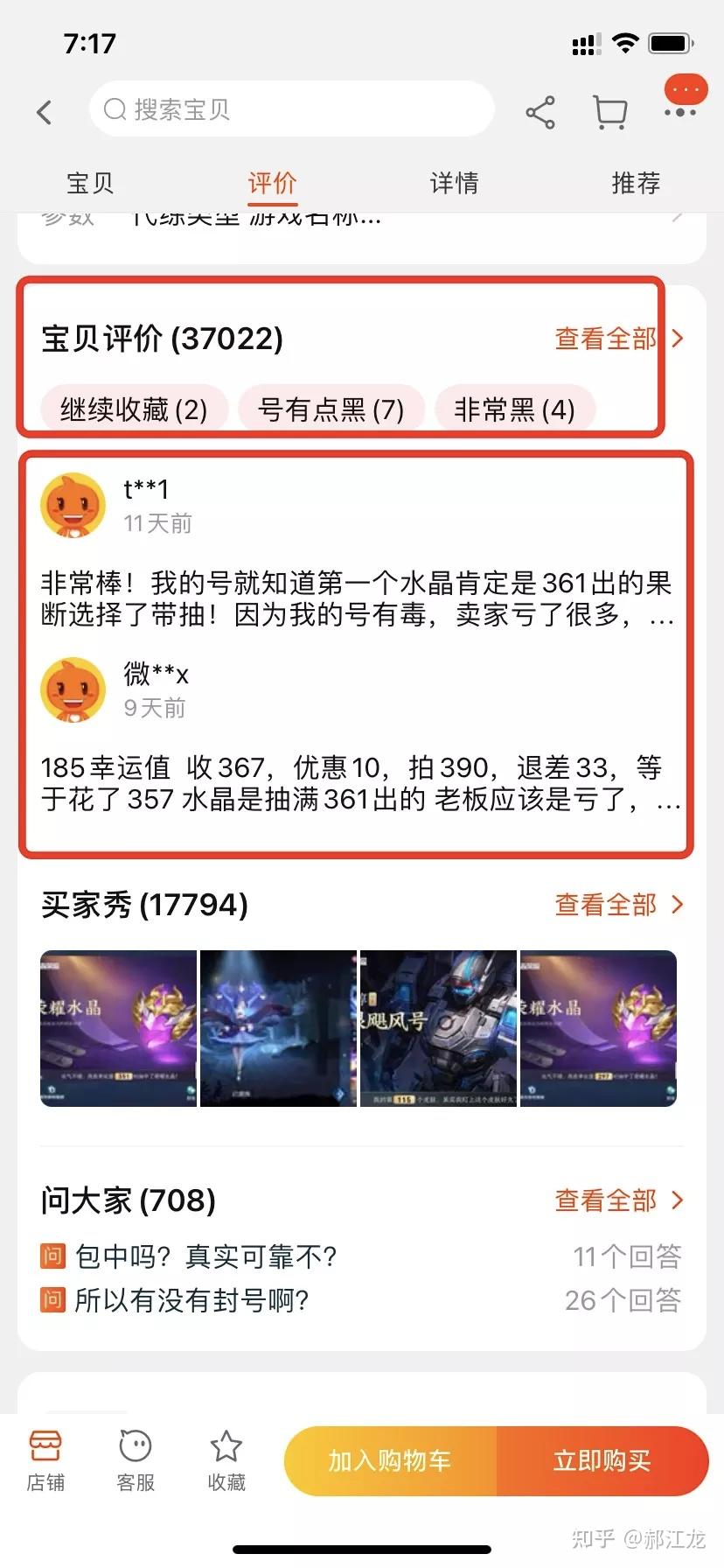 网络游戏盈利排名_网络游戏盈利排行榜_2020网游盈利排行榜前十名