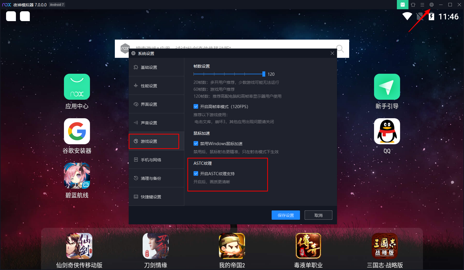魔兽服务器不兼容是什么意思_魔兽世界服务器不兼容解决办法_魔兽世界服务器列表显示不兼容