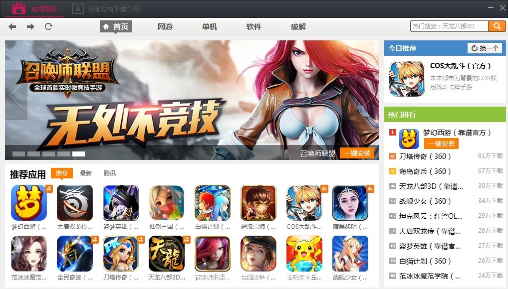 魔兽世界服务器列表显示不兼容_魔兽世界服务器不兼容解决办法_魔兽服务器不兼容是什么意思