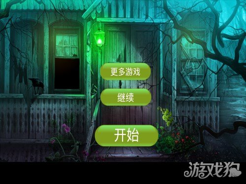 ps2鬼屋魔影5_鬼屋魔影ps5_鬼屋魔影ps4