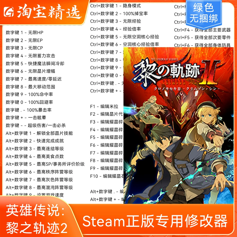 发挥潜力！奥奇辅助工具助你传奇