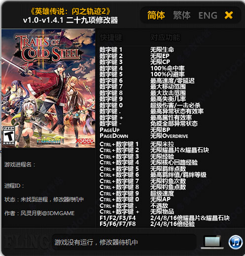 奥奇传说辅助己方核心_奥奇传说辅助_奥奇传说ei辅助