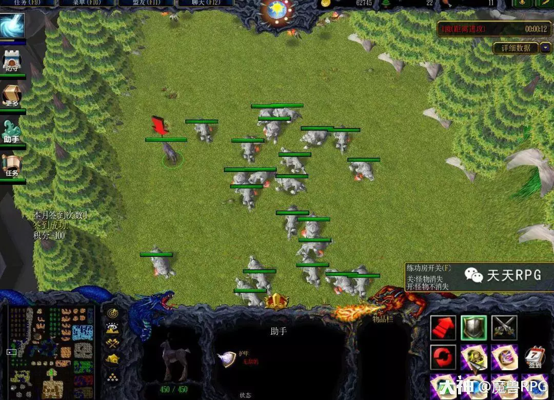u9魔兽超级助手_超级魔兽助手支持魔兽平台_wow魔兽助手