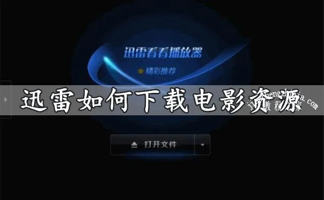 魔鬼的精神 迅雷下载