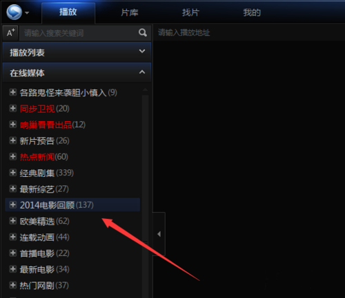 魔鬼的精神 迅雷下载