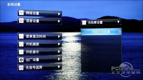 海信电视应用商城_海信电视应用商城在哪里_海信电视应用程序中心图标