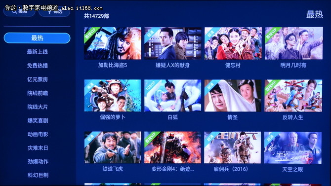 海信电视应用商城在哪里_海信电视应用程序中心图标_海信电视应用商城