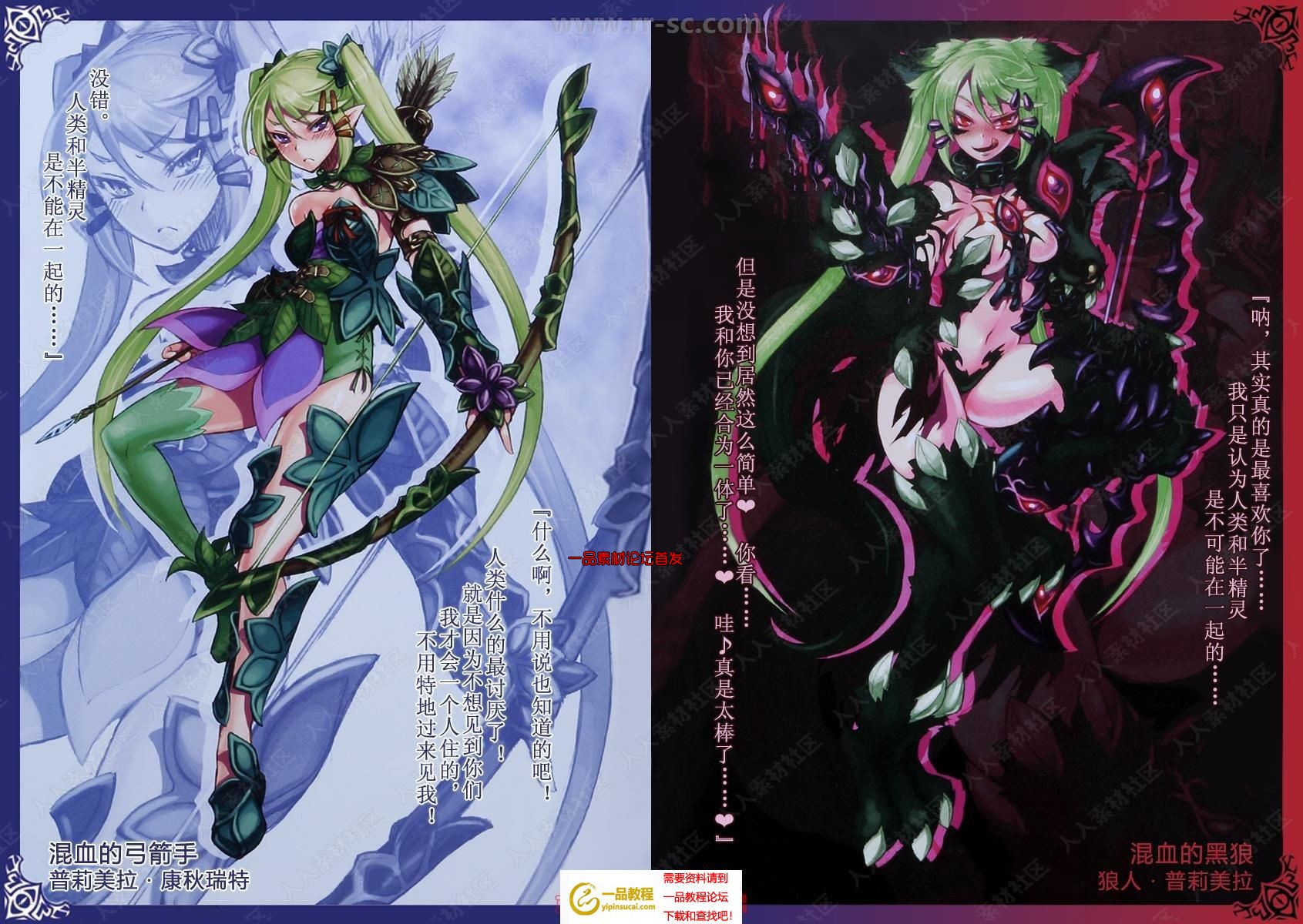 魔物娘章鱼娘本子_魔物娘本子福利_魔物娘蜘蛛娘本子