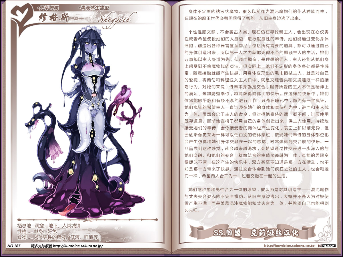 魔物娘本子福利_魔物娘蜘蛛娘本子_魔物娘章鱼娘本子