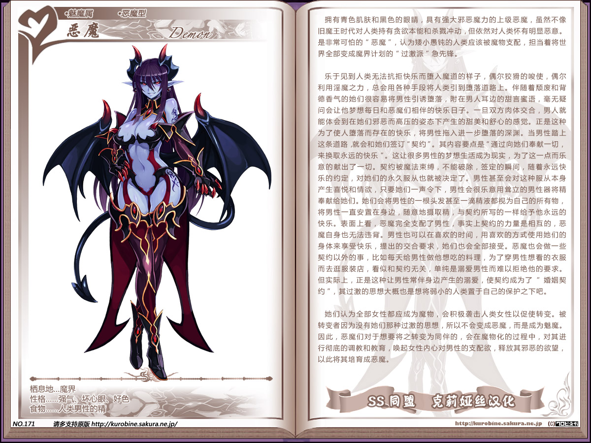 魔物娘蜘蛛娘本子_魔物娘章鱼娘本子_魔物娘本子福利