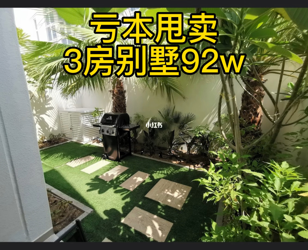 欧特家博士披萨_博士的家1_博士家园