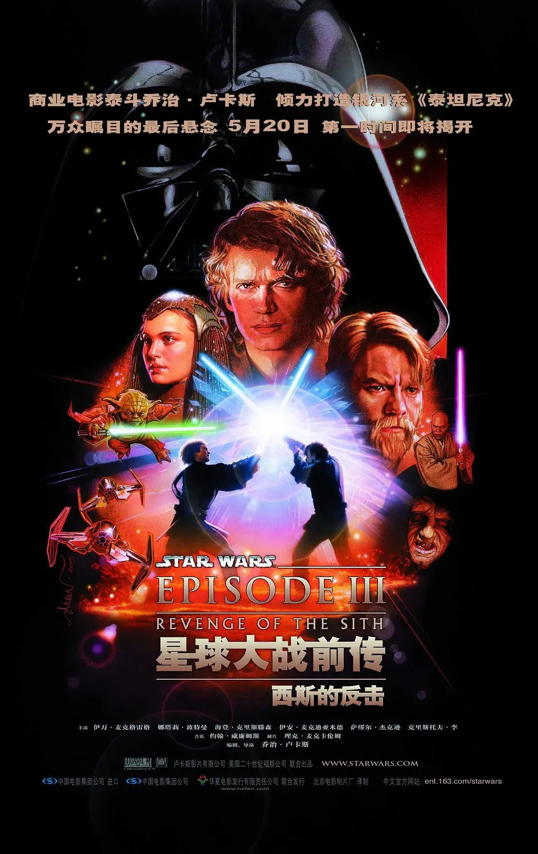 西游大战僵尸2僵尸星球_植物大战僵尸星球破解_星球大战:旧共和国