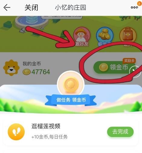 农场玩签名_怎样玩qq农场_农场玩具