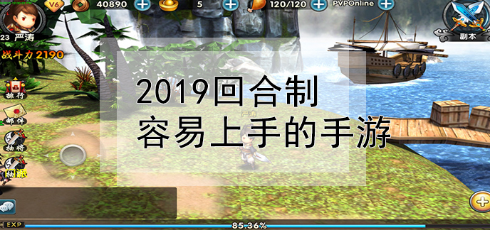 破解版游戏(内置菜单)大全_破解版游戏盒子大全_fifa14破解版ios