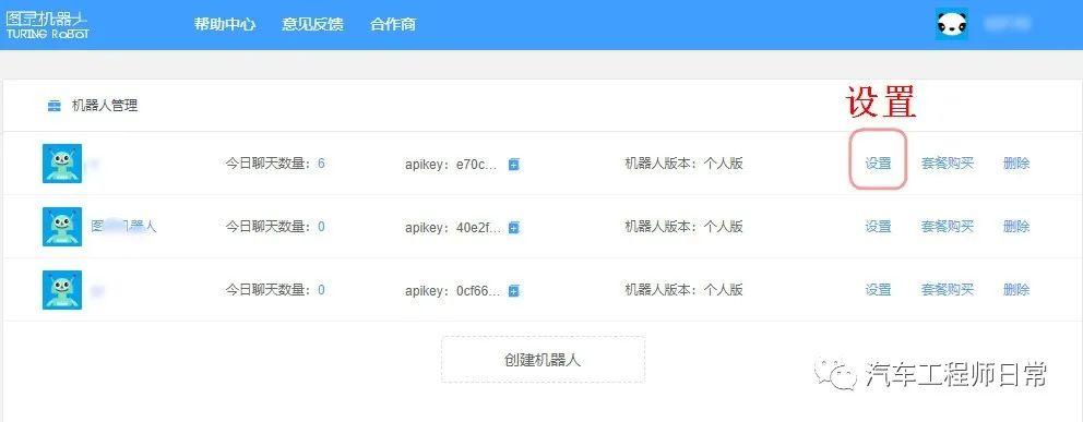 mt助手安卓版下载_我叫mt挂机助手安卓_我叫mt助手