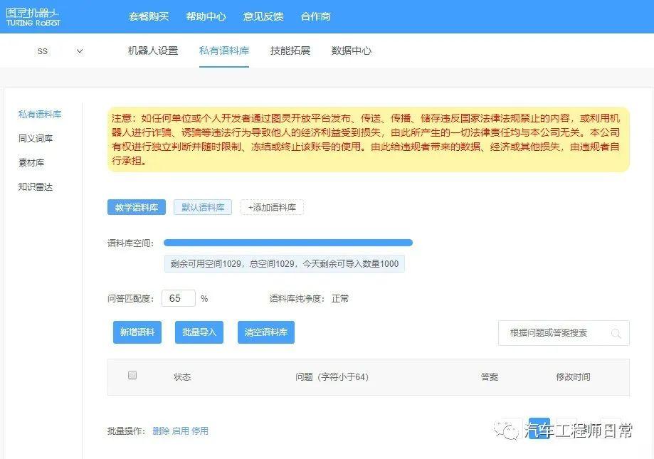 mt助手安卓版下载_我叫mt助手_我叫mt挂机助手安卓