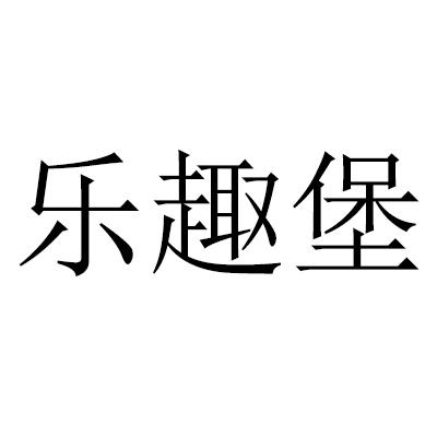 合乐888正规吗_正规合乐888_乐合888
