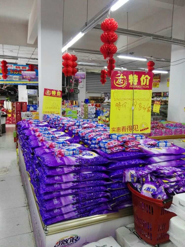 qq超市英雄粉团：独特粉丝团