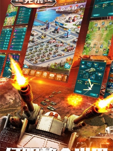 战争前线pve辅助官网_战争前线辅助论坛00game_前线作战基地论坛