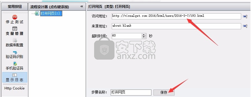 sw-130 下载_下载130mb/s_下载130mbps是多少网速