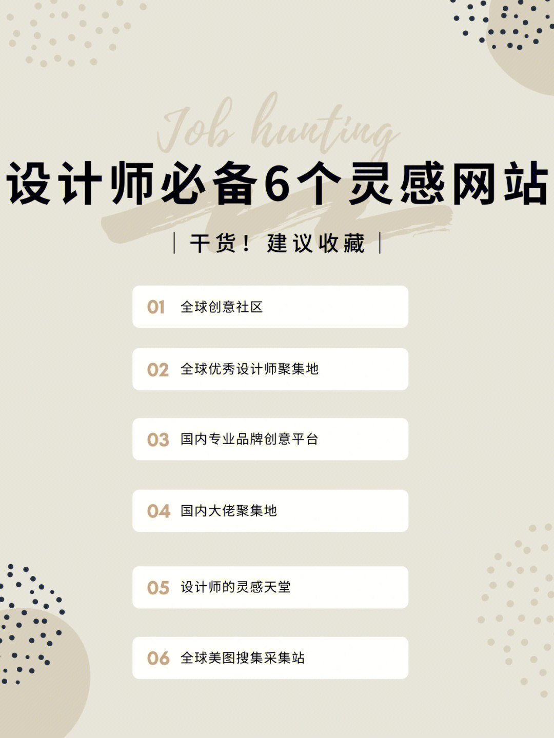 wwwp432com万料堂论坛