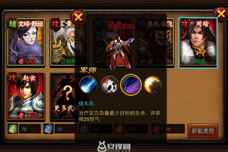 三国杀首亮奖励_三国杀首胜银两奖励_三国杀首胜