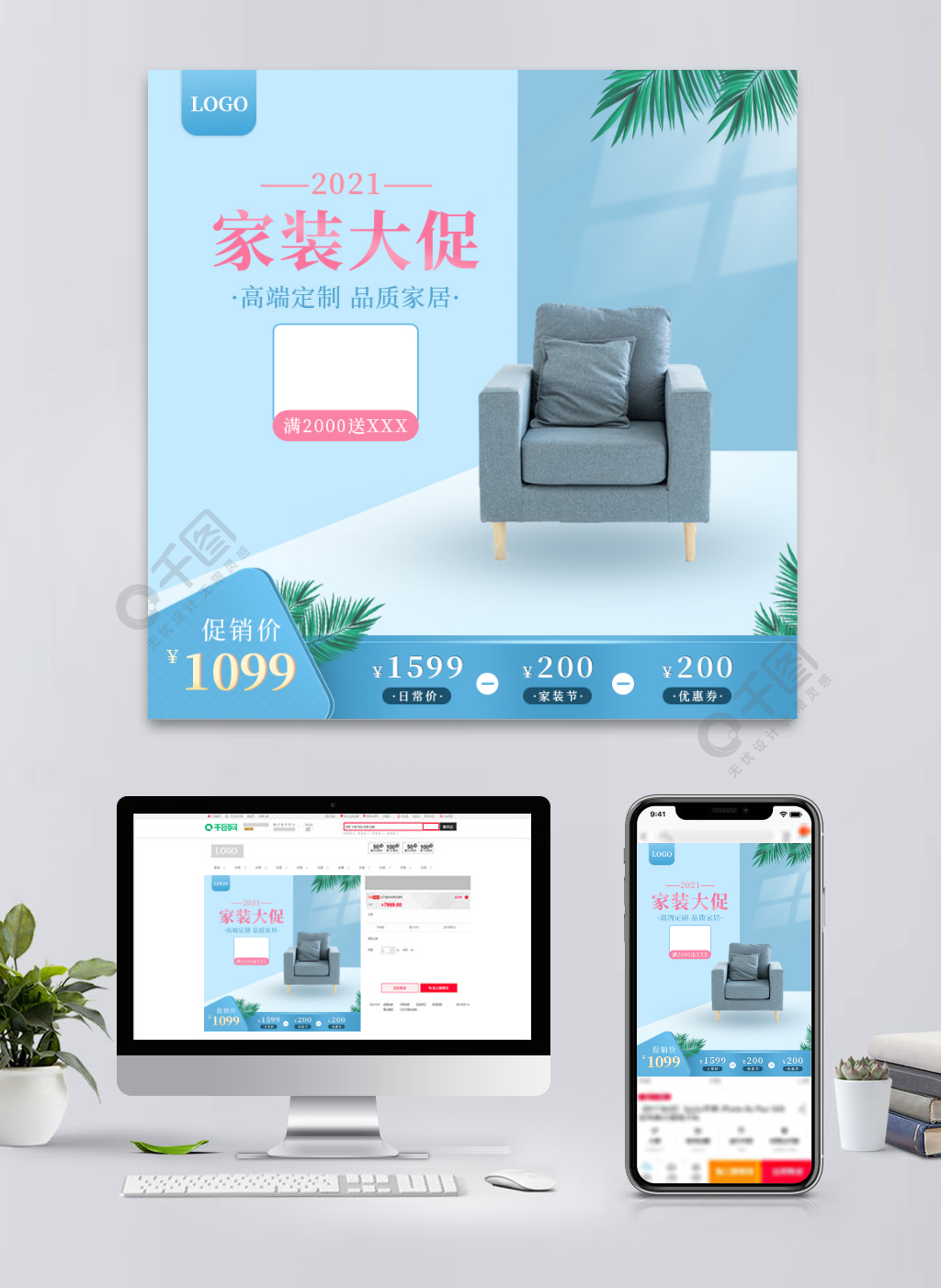 物超所值！Price-tk官网上线，购物狂人的天堂！