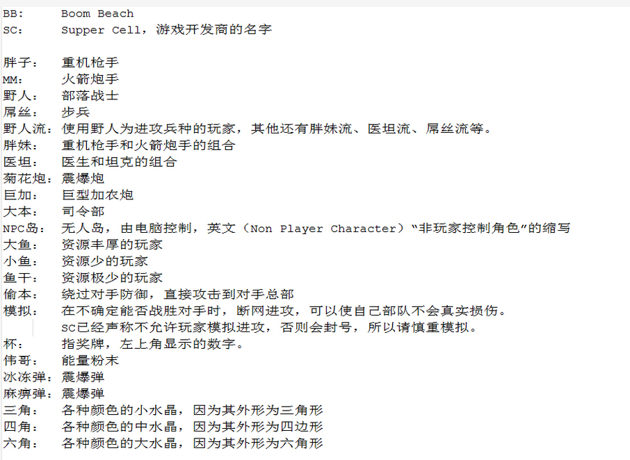 最新网页游戏_网页最新游戏推荐_网页最新游戏开服表