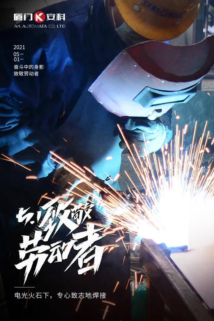 工人物语最新版_工人物语手机版中文版_工人物语6下载