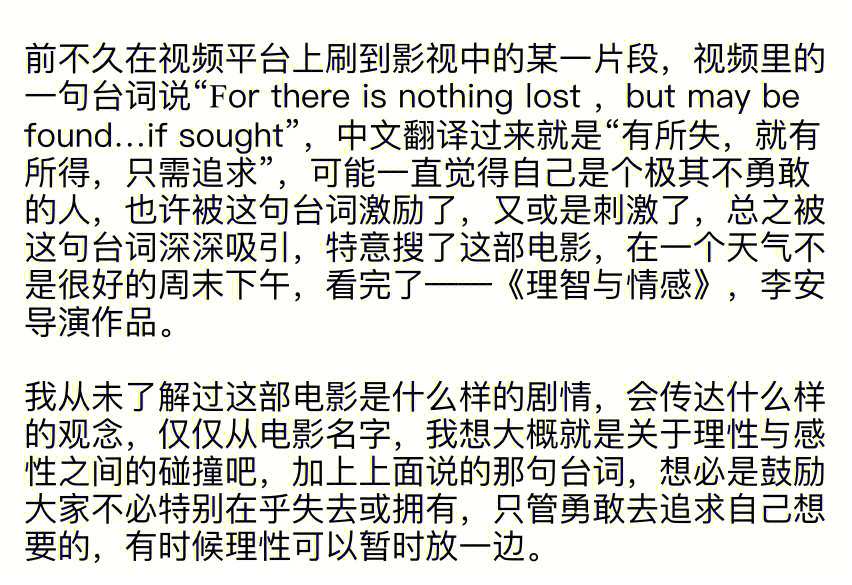 迷失的生活_迷失生活小女孩汉化版下载_迷失生活的小女孩最新版下载