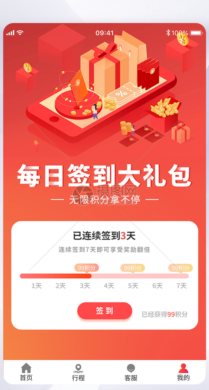 米游社签到表情包_米游社app签到在哪_米游社签到在哪