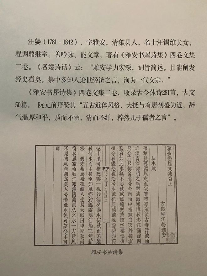 兰心书院_下载兰心书院_兰心书院会变现吗