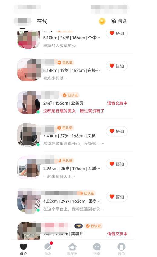 魔性诱惑/魔性之诱惑_诱惑APP_美女诱惑美女诱惑图