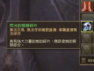 魔兽埃匹希斯碎片_埃匹希斯碎片_埃希匹斯碎片