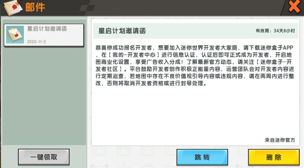 迷你世界网页版游戏_迷你网页版世界下载安装_迷你世界网页版