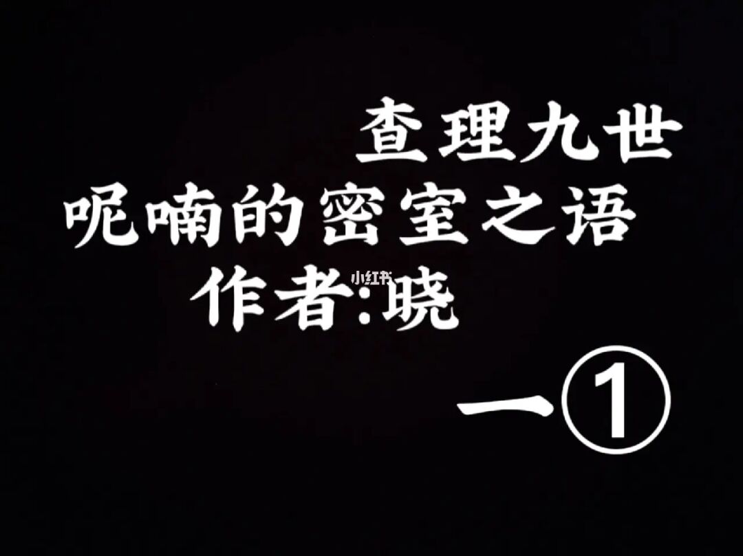 生命之泉的孩子后来怎么样了_我的孩子：生命之泉_生命之泉生孩子片段