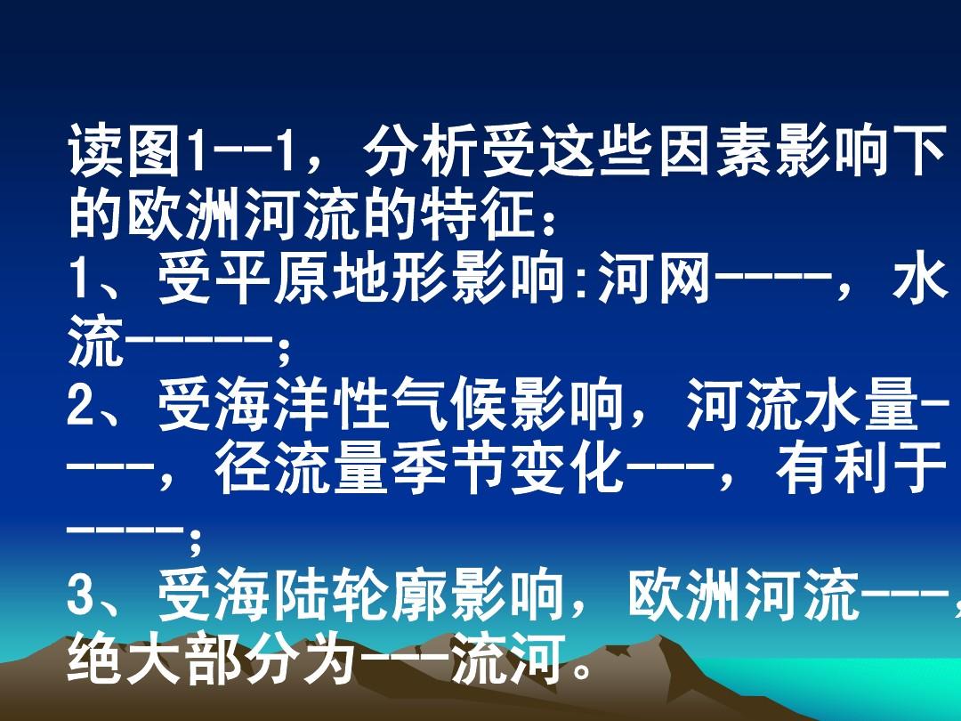 络河英雄传_河络_络河康家电视剧