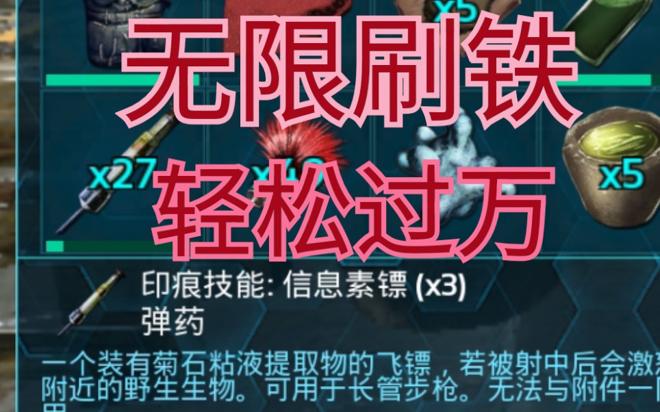 方舟麻醉镖代码_方舟生存进化怎么用麻醉箭_方舟强效麻醉镖代码