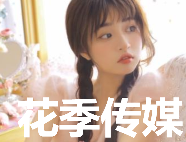 穿过忧伤的花季txt下载_绿坝+花季护航官方下载_花季传媒app下载