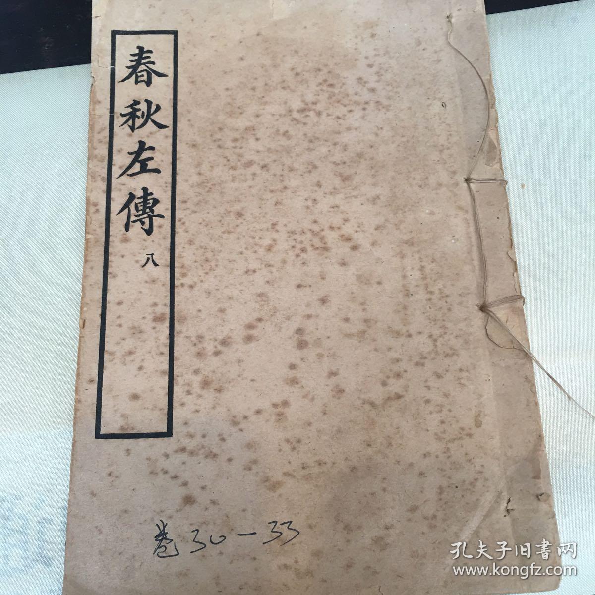 春秋q传_春秋q传配置要求_春秋q传体验版