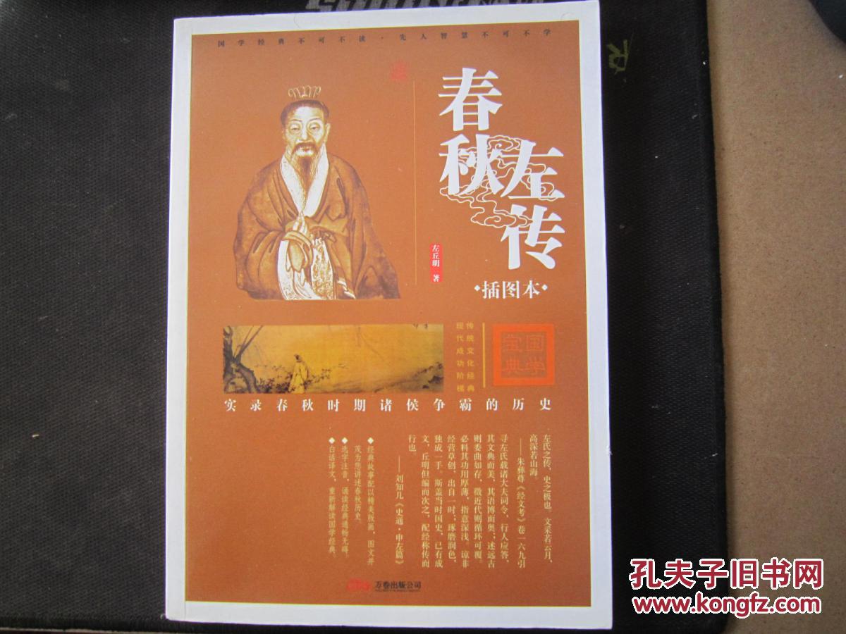 春秋q传配置要求_春秋q传_春秋q传体验版