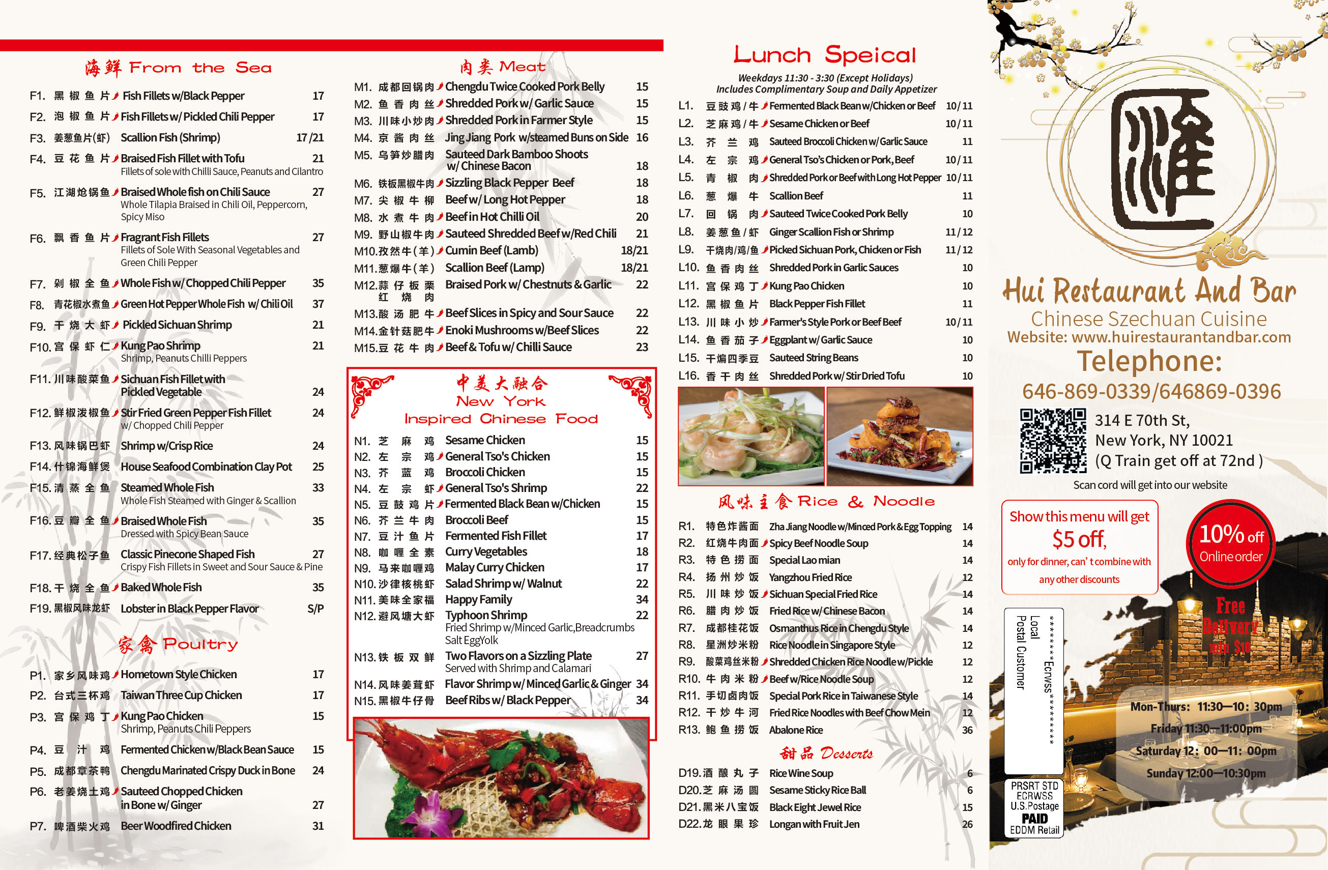 模拟饭店2中文版_模拟饭店破解版手机版_模拟航船极限版中文