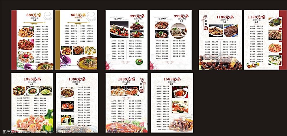 模拟饭店2中文版_模拟航船极限版中文_模拟饭店破解版手机版