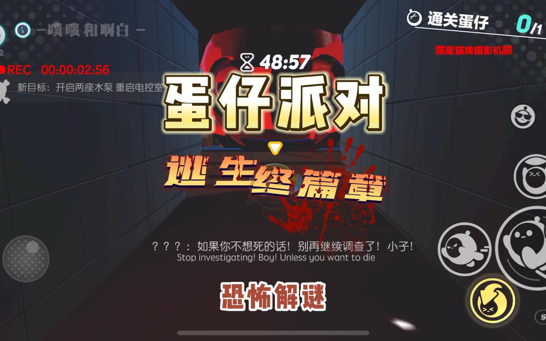 蛋仔派对手游激活码_蛋仔派对手册_蛋仔派对4399