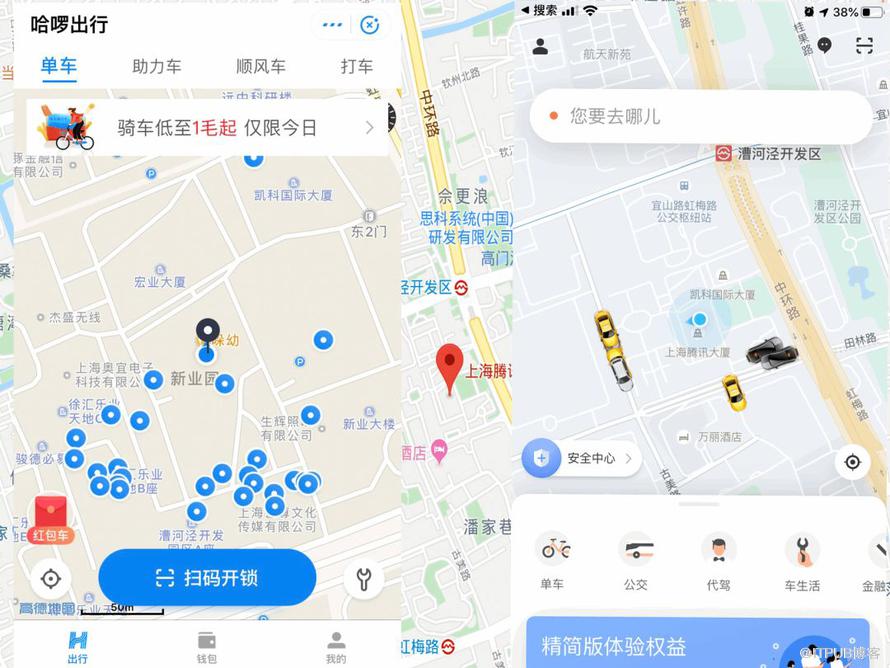 任我行定位安卓版_任我行定位软件官方免root_任我行定位软件